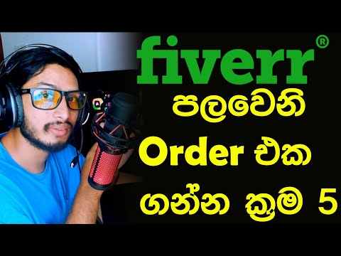 How to get first order in Fiverr (5 methods)