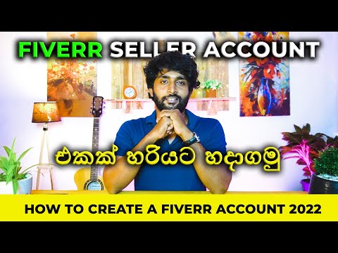 How to Create a Fiverr Account 2022 | Fiverr account Creation | How to Verify fiverr account Sinhala