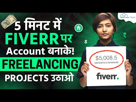 How to Create Account on FIVERR & Find Best Gigs | Make Money on Fiverr [2023]